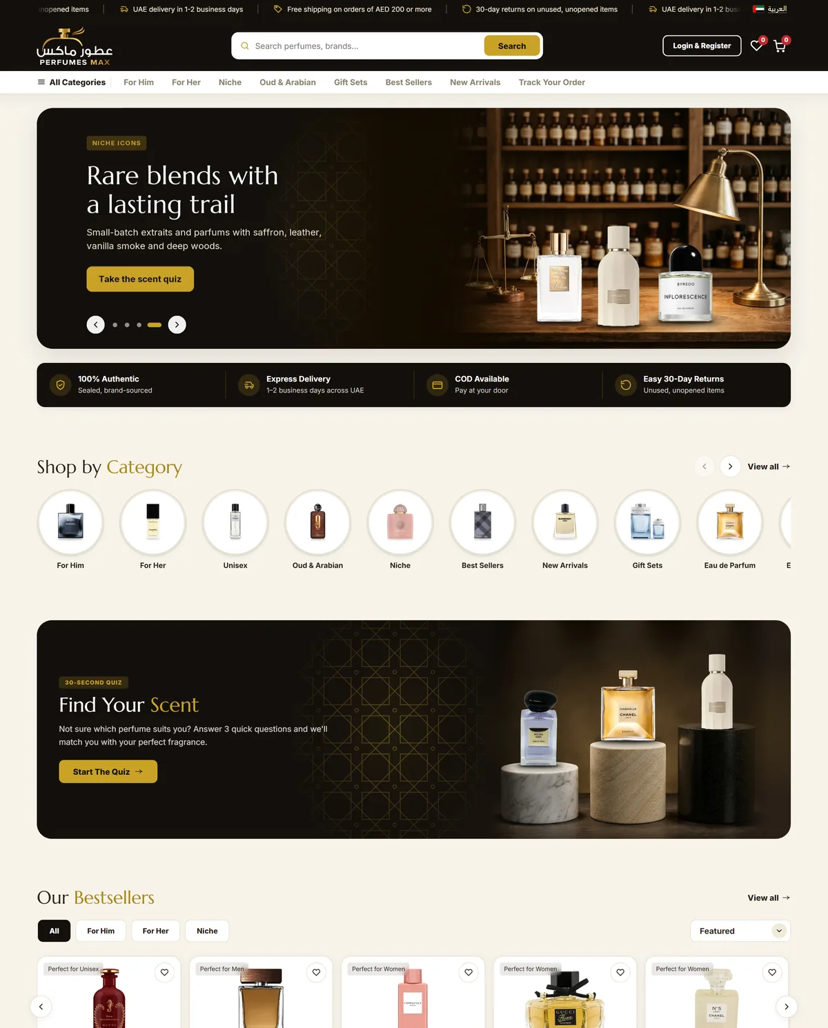 Perfumes Max website home page
